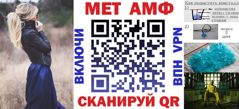 Амфетамин VHQ  Купить закладки  Фёдоровский 