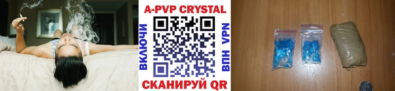 Купить  Фёдоровский  APVP мука 