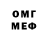 Метадон белоснежный FPetts
