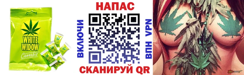 Купить где  Фёдоровский  Еда ТГК конопля 