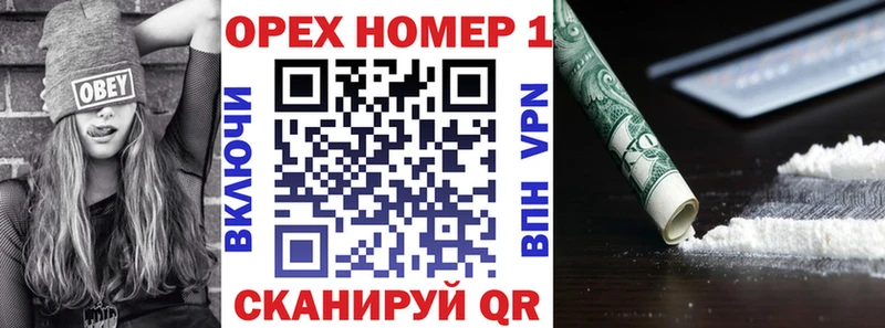 Cocaine Боливия  Купить  Фёдоровский 