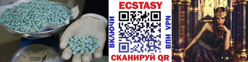 ЭКСТАЗИ ешки  Купить где  Фёдоровский 