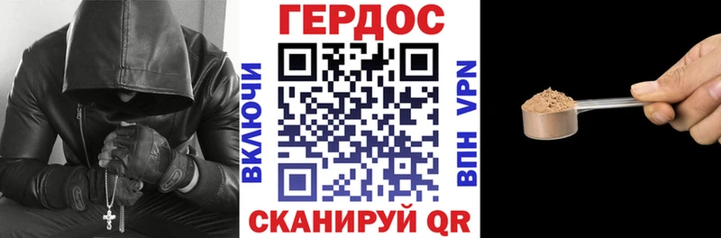 Героин афганец  Купить закладки  Фёдоровский 