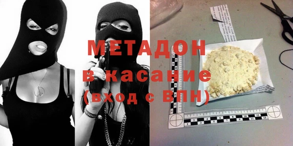 прущие крисы Карпинск