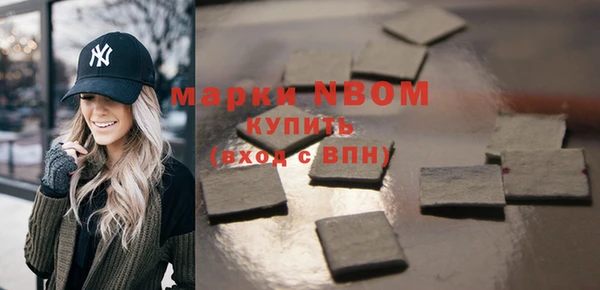 прущие крисы Карпинск
