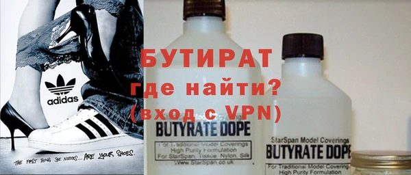 прущие крисы Карпинск