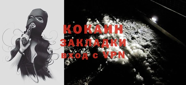 прущие крисы Карпинск