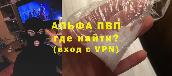 прущие крисы Карпинск