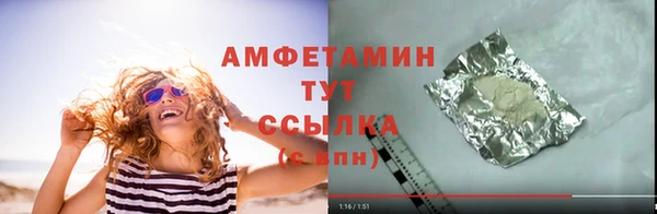 прущие крисы Карпинск