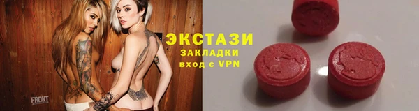 прущие крисы Карпинск