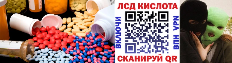 Купить закладки  Фёдоровский  Лсд 25 экстази ecstasy 