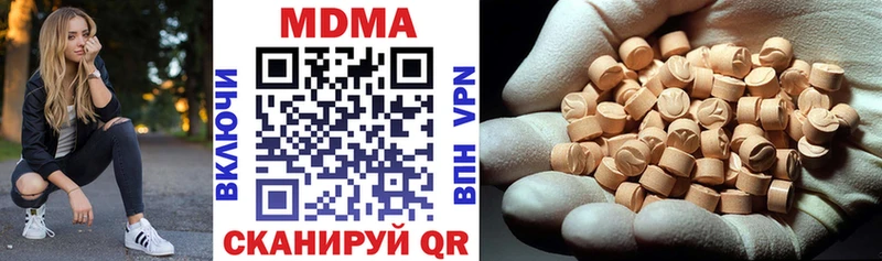 Купить закладки  Фёдоровский  MDMA crystal 