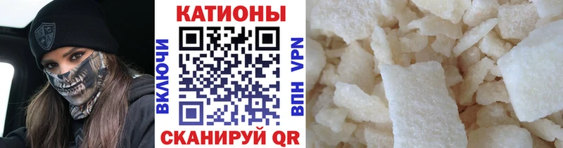 Купить  Фёдоровский  Меф мяу мяу 