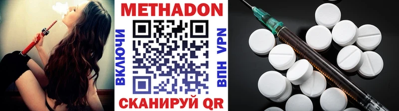 Метадон мёд  Купить где  Фёдоровский 
