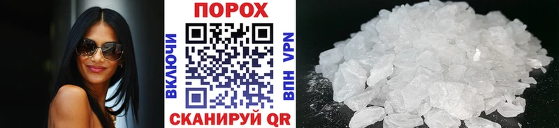 Купить закладки  Фёдоровский  Метамфетамин Methamphetamine 