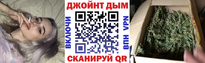 Купить закладки  Фёдоровский  Бошки марихуана план 